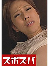 ZOZA-015 DVD Cover