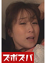 ZOZA-061 Sampul DVD