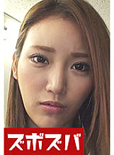 ZOZA-106 DVD Cover