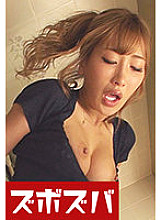 ZOZA-143 DVD Cover