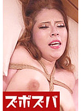 ZOZA-147 DVD Cover