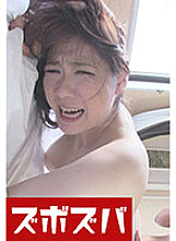 ZZZA-003 DVD Cover