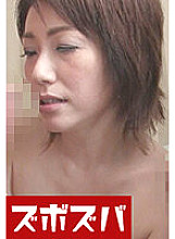 ZZZA-038 DVD Cover