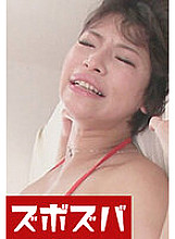 ZZZA-041 DVD Cover