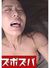ZZZA-080 DVD Cover