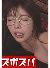 ZZZA-096 DVD Cover