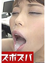 ZZZA-115 DVD Cover