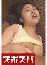 ZZZA-197 DVD Cover