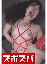 ZZZA-374 DVD Cover