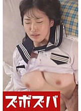 ZZZA-464 DVD Cover