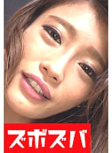ZZZA-674 Sampul DVD