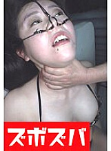 ZZZA-781 DVD Cover