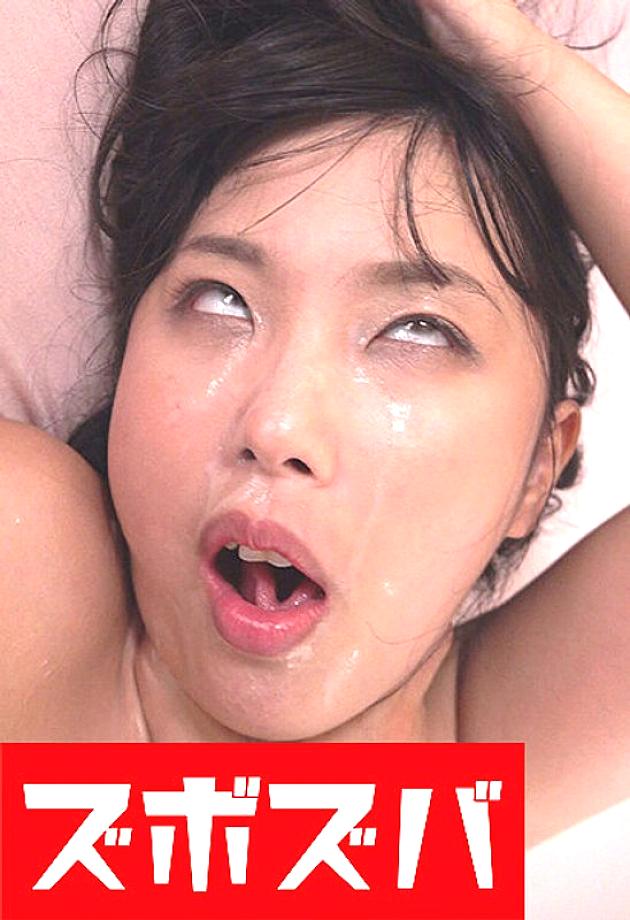 ZZZA-823 DVD Cover