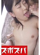 ZZZA-947 DVD封面图片 