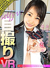MANIVR-003 DVD Cover