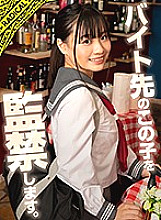 MANIVR-008 Sampul DVD