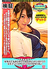 KBTV-023 DVD封面图片 