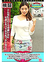 KBTV-027 DVD Cover