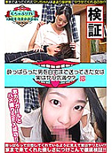 KBTV-032 DVDカバー画像