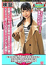 KBTV-060 Sampul DVD