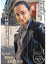CRDD-003 DVD Cover