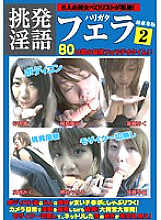 black-020 DVD Cover