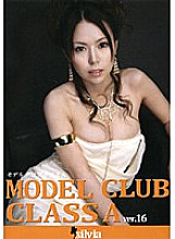 SIL-016 DVDカバー画像