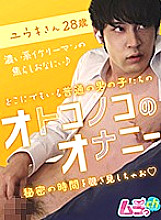 GRMO-007 DVD封面图片 