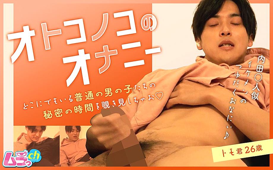 GRMO-015 DVDカバー画像