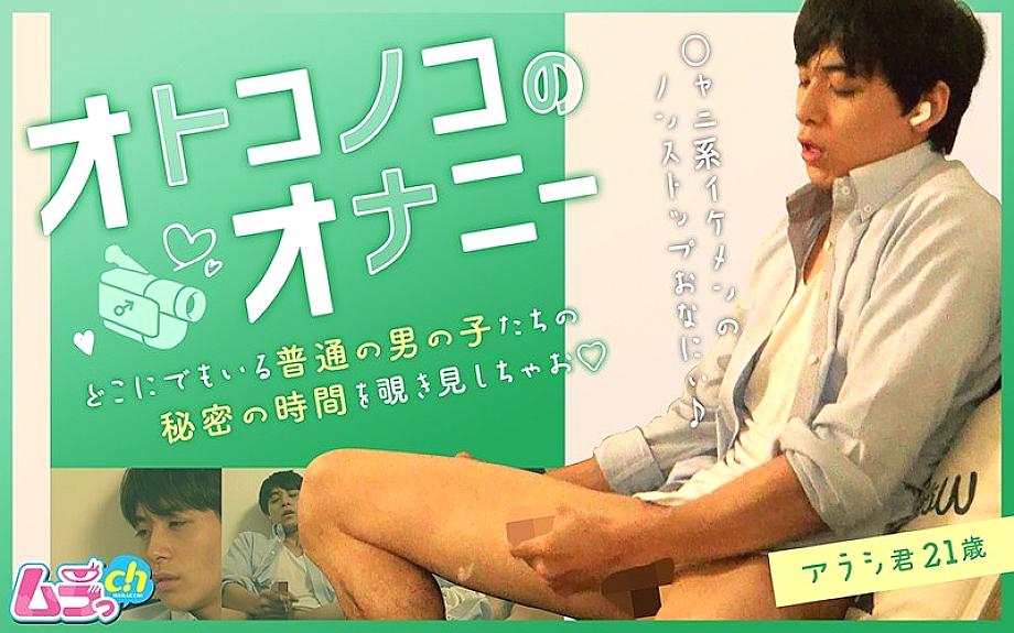 GRMO-020 Sampul DVD