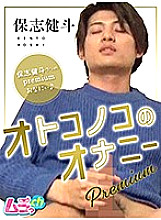 GRMO-026 DVD封面图片 
