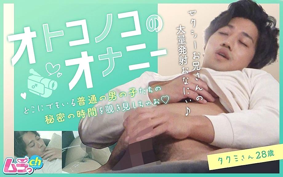 GRMO-027 Sampul DVD