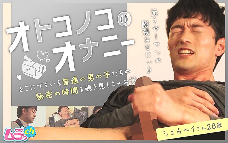 GRMO-039 DVDカバー画像
