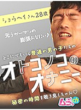 GRMO-039 DVDカバー画像
