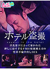GRMO-054 DVD封面图片 