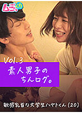 GRMO-076 DVD封面图片 