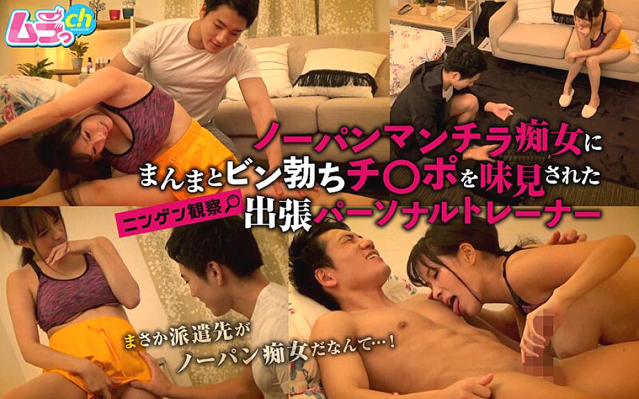 GRMO-084 DVD Cover