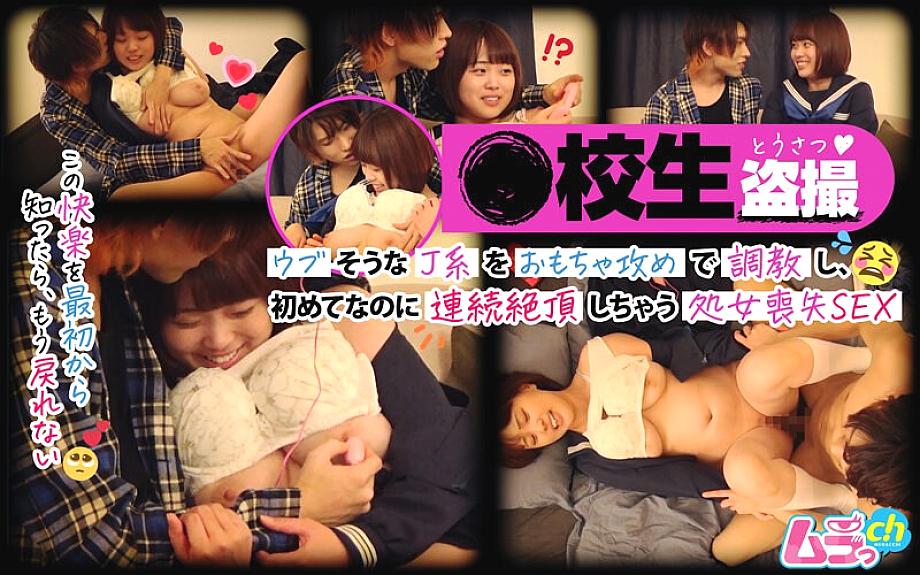 GRMO-129 DVDカバー画像