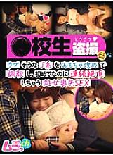 GRMO-129 DVDカバー画像