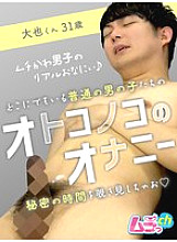 GRMO-239 DVD Cover
