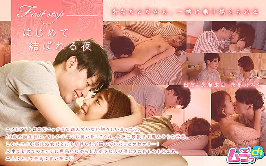 GRMR-007 DVD Cover