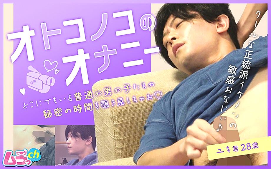 GRMR-017 DVDカバー画像