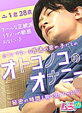 GRMR-017 DVDカバー画像