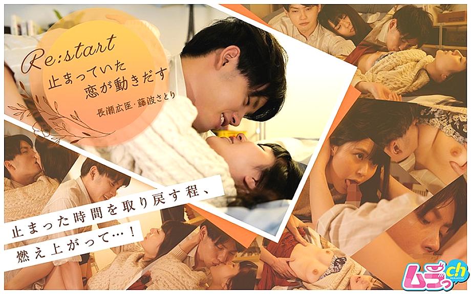 GRMR-018 DVD Cover