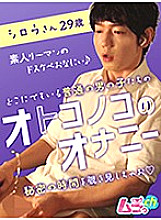 GRMR-023 DVD封面图片 