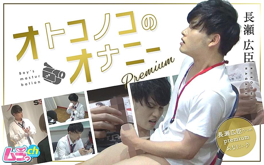 GRMR-030 DVD封面图片 