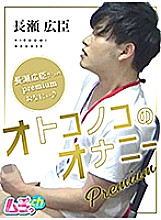 GRMR-030 DVD封面图片 