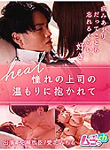 GRMR-046 Sampul DVD
