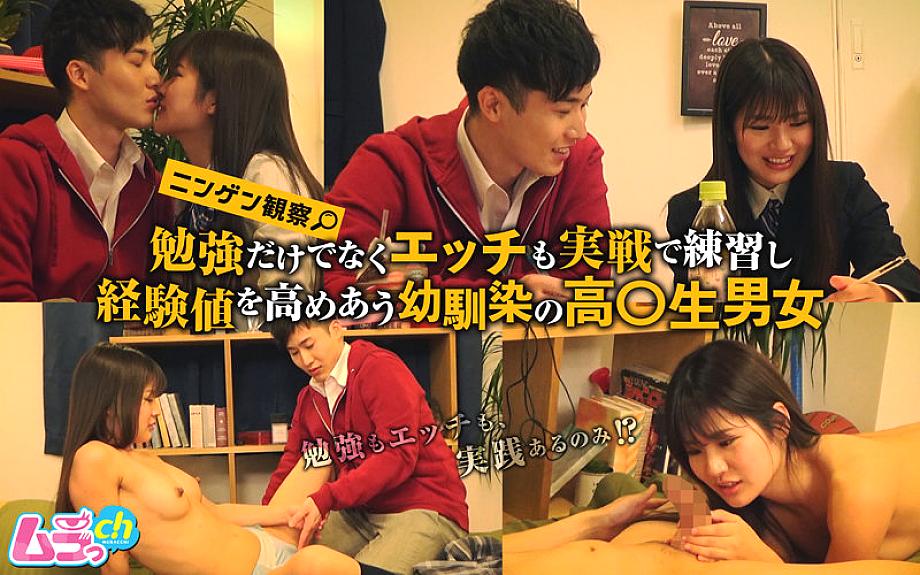 GRMR-069 DVD封面图片 
