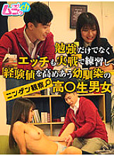GRMR-069 DVD封面图片 